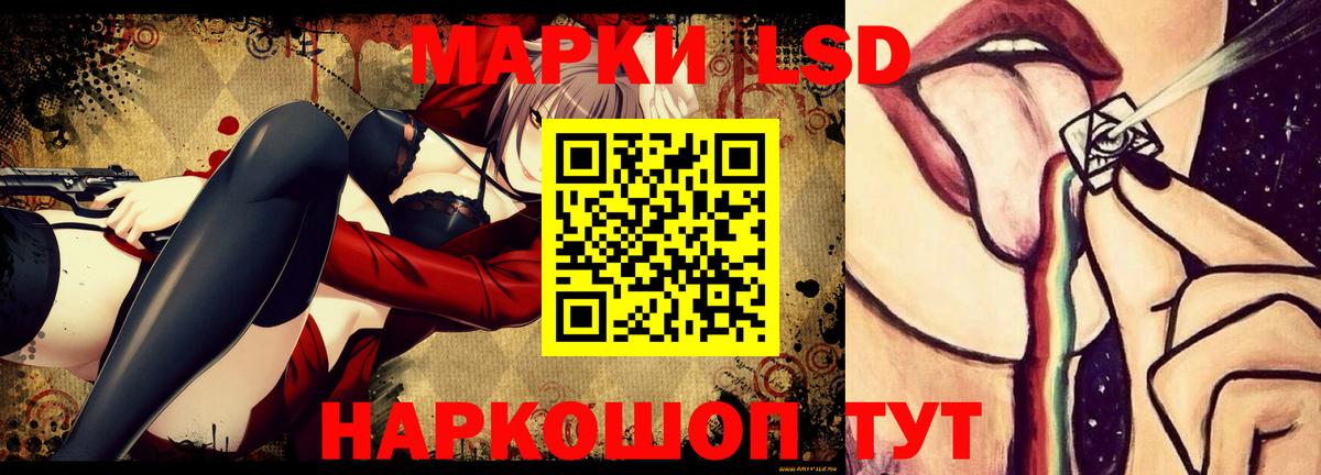 Меф Михайловка
