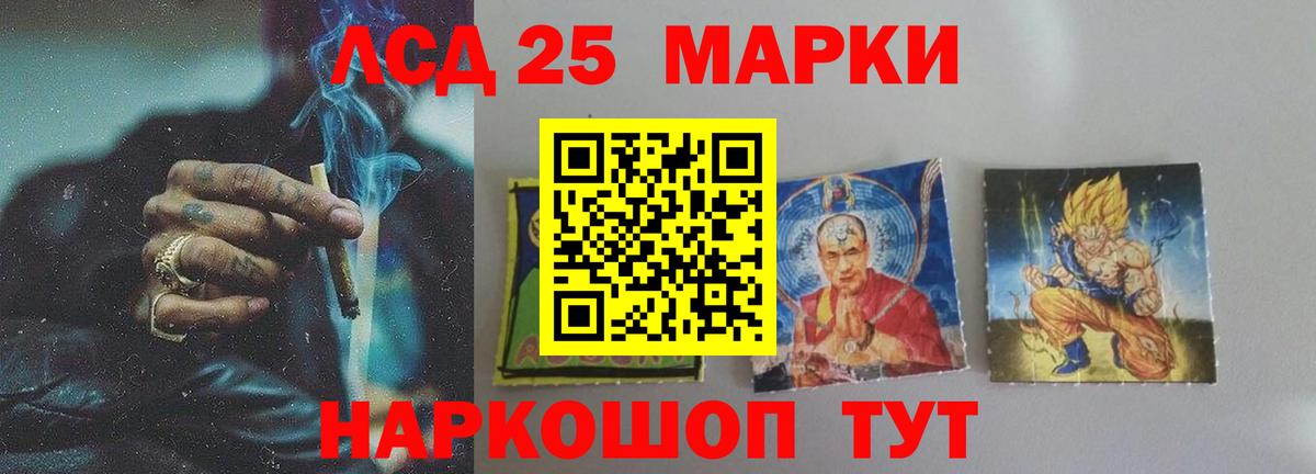 Михайловка  ЛСД экстази ecstasy  гидра как войти  Вход с VPN  LSD-25 экстази ecstasy 