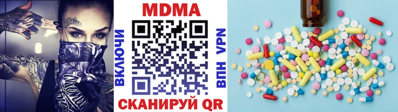 ОМГ ОМГ ONION  даркнет наркотические препараты  МДМА VHQ  Михайловка 