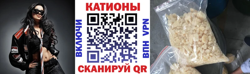 МЕФ кристаллы  наркотики  Михайловка 