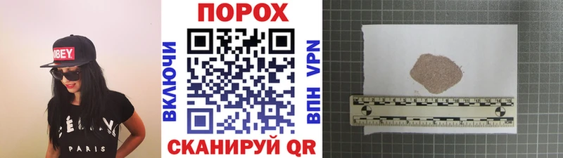 наркота  Михайловка  Метамфетамин кристалл 