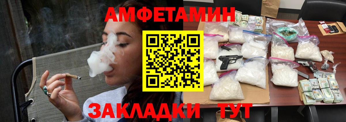 Канабис  Михайловка  КЕТАМИН  МЕФ кристаллы  Метамфетамин  Вход с VPN 