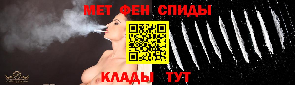 Метамфетамин Декстрометамфетамин 99.9%  Вход с VPN  Михайловка  Метамфетамин Декстрометамфетамин 99.9% 