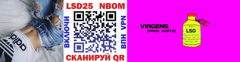 Марки N-bome 1,8мг shop состав Михайловка наркотики