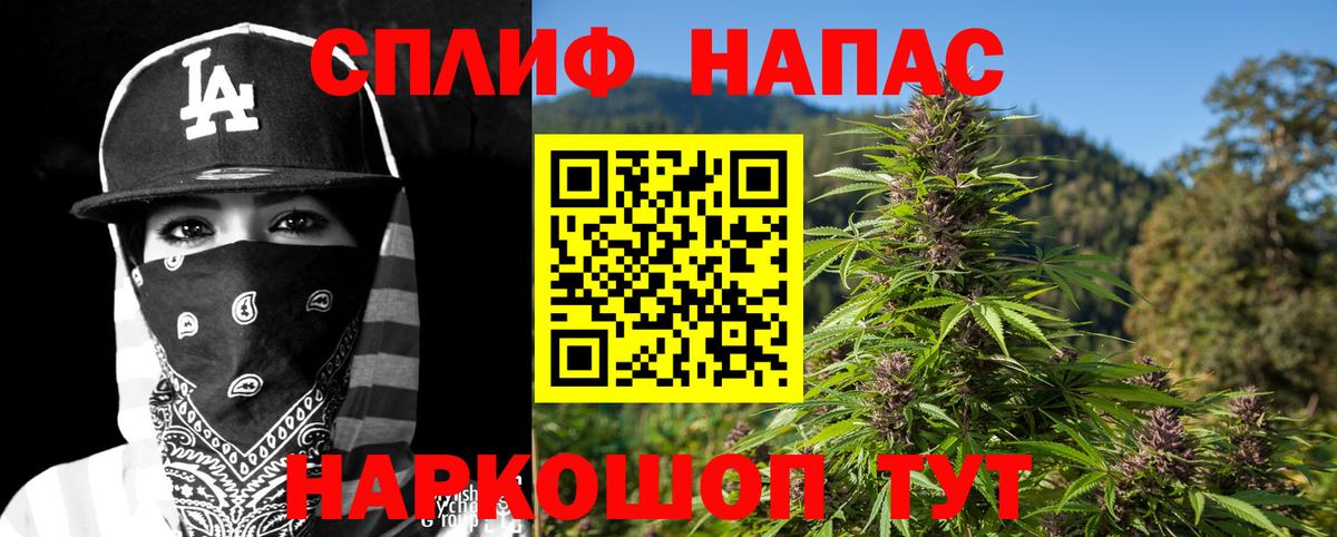 Шишки марихуана Amnesia  Шишки марихуана Bruce Banner  Бошки Шишки SATIVA & INDICA  Михайловка  Вход с VPN  Бошки Шишки White Widow 