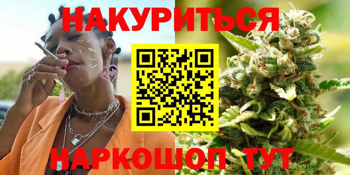 Конопля SATIVA & INDICA Михайловка